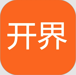 开界优惠软件安卓版