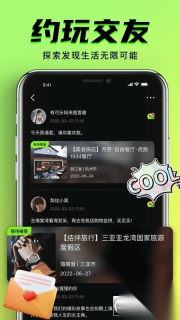 九幺抖音版图1