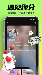 九幺抖音版图3