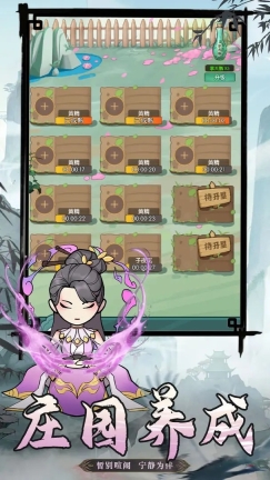 封神战(2)