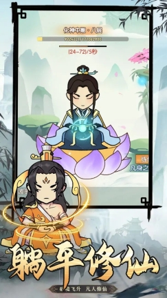 封神战(4)