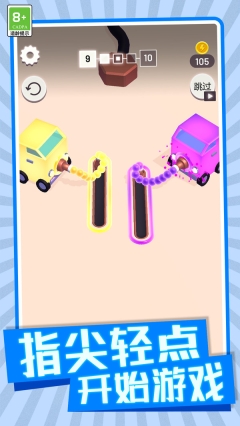 别再打结了图5