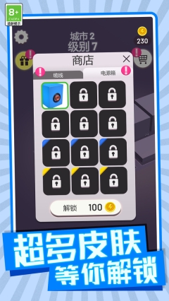 别再打结了图4