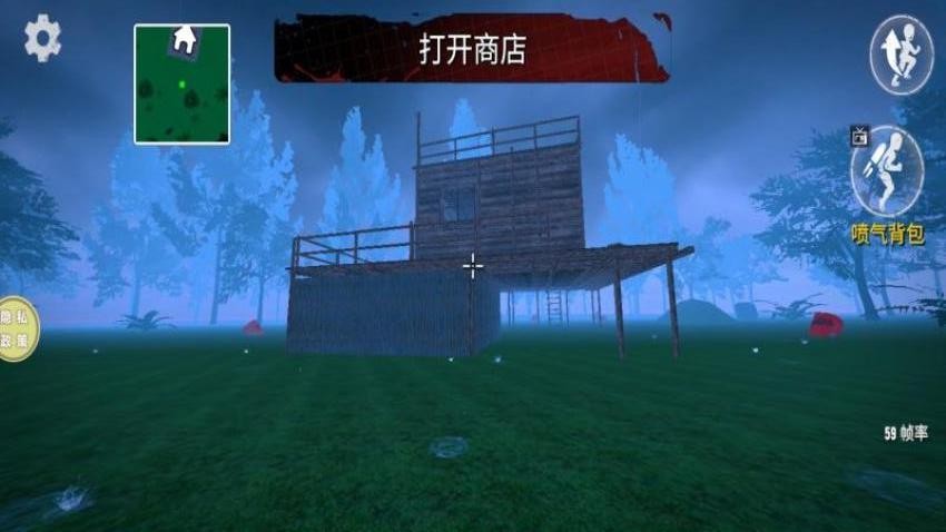 求生冒险家图1