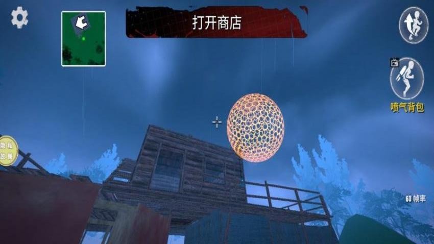 求生冒险家图3