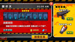 血战僵尸坞图1