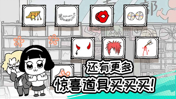 考试大作战图5
