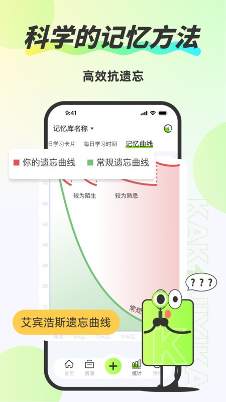 anki速记卡手机版图2