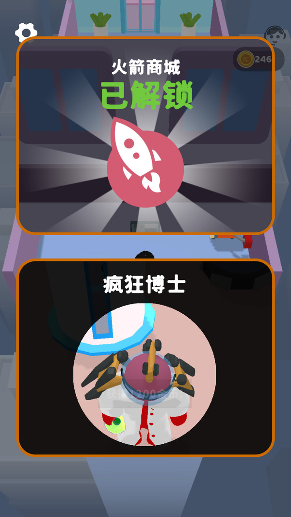 影子大师图3