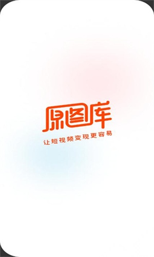 原图站免费安卓版图2