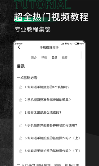 有料素材库图3