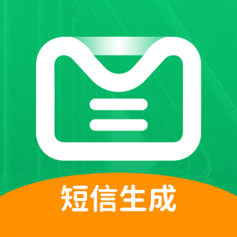 虚拟短信生成器免费版