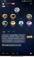 金石派对免费安卓版