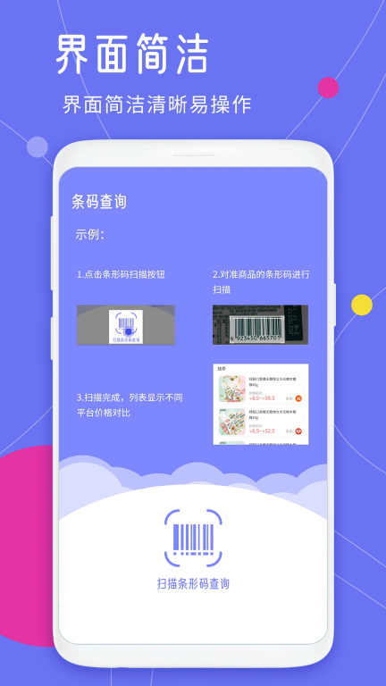 查快递单号图5
