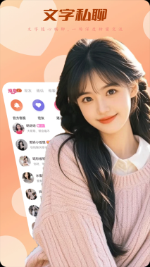 洞聊图2