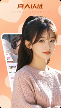 洞聊图3