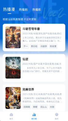 爱其意图3