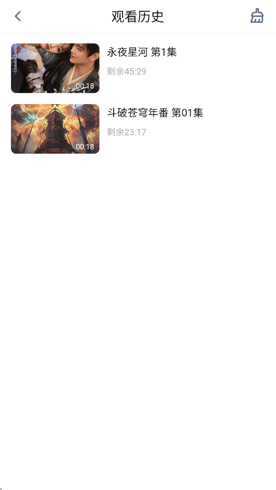 爱其意图2