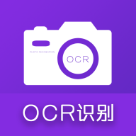 快拍识图文字识别软件