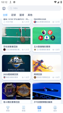 闪电体育直播安装图1