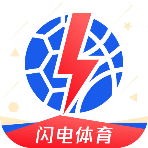 闪电体育直播安装  V2.7.4