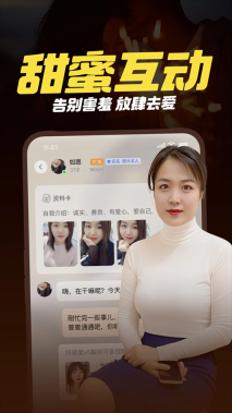 附近一对聊交友图1