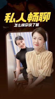 附近一对聊交友图5