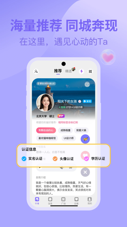 千寻之恋图1