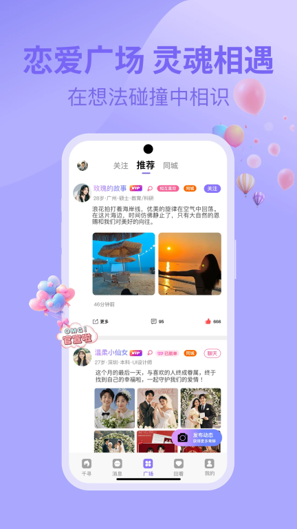 千寻之恋图4