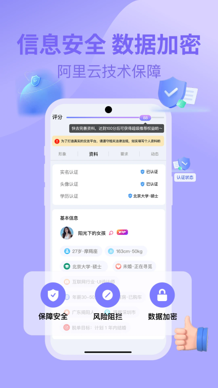 千寻之恋图3