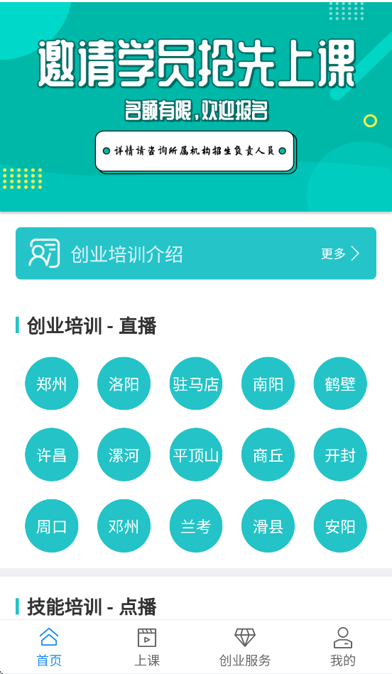 云工社最新版图2