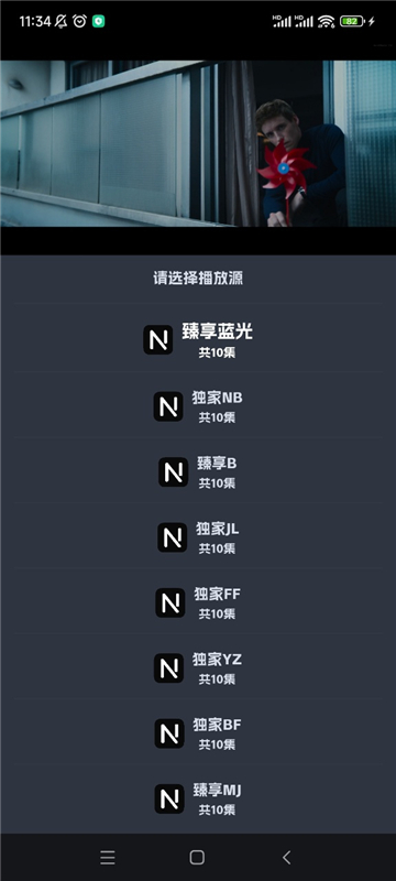 奈飞工厂2025图2
