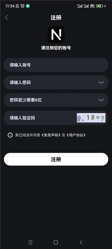 奈飞工厂2025图3