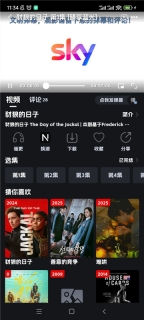 奈飞工厂2025图4