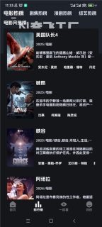 奈飞工厂2025图5