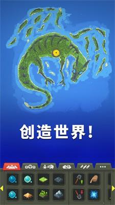 逃生地球放置挂机图1