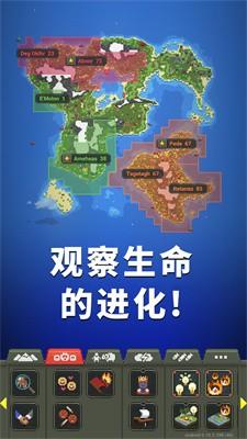 逃生地球放置挂机图2