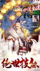 白蛇疾闻录图2