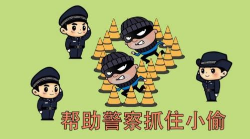 火柴人真实警察模拟图2