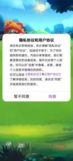 精灵守卫战图3