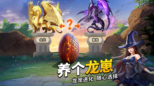 谜题大陆图2