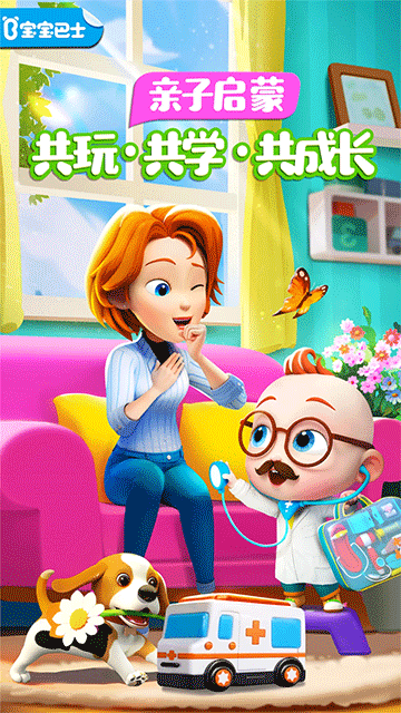 超级宝贝JoJo图1