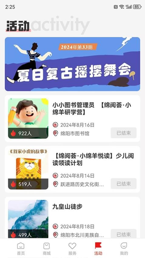 麻辣生活图5