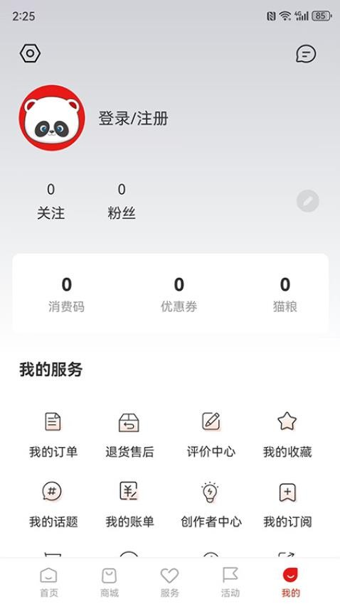 麻辣生活图3