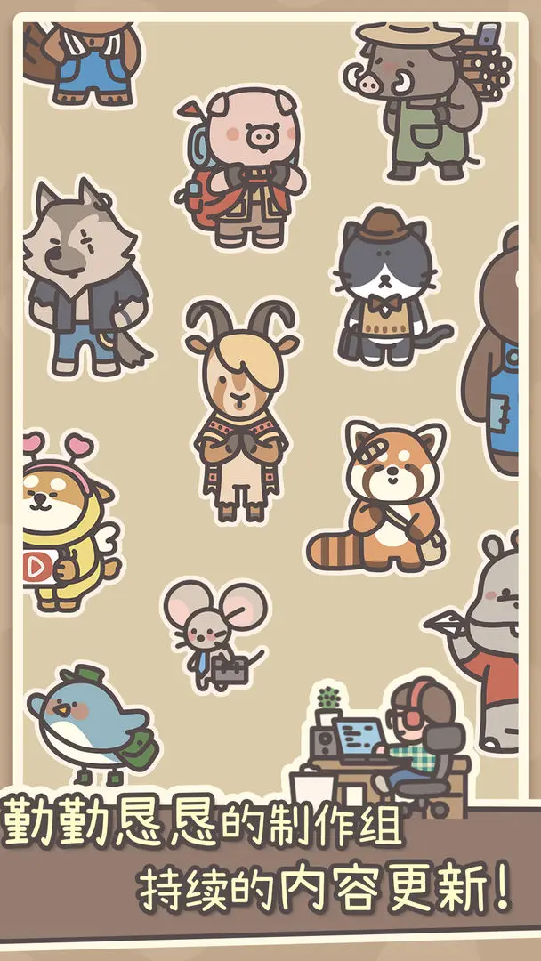 橡子屋图6