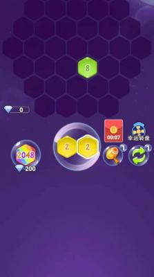 消消乐六边形图2