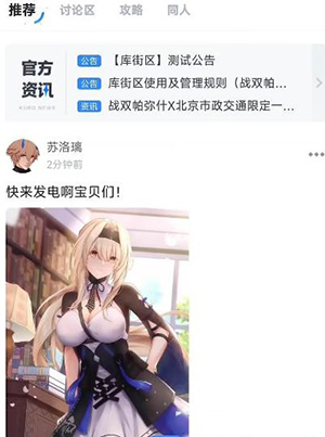 库街区