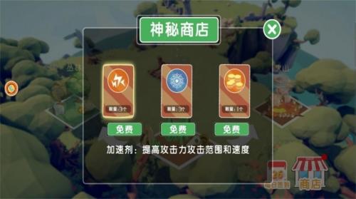 战场生存指挥模拟3