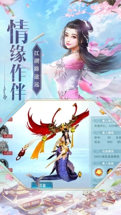 武尊传说图1