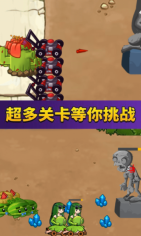 萌娘植物战怪兽图3